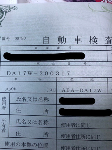 新車外し前後純正エアロ