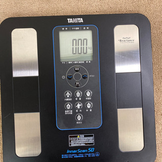 エイブイ:タニタインナースキャン50、BC-305