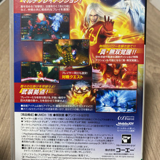 三國無双PSPの画像