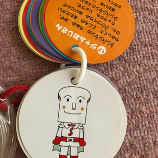アンパンマン　キャラクター　だいずかんかーどの画像