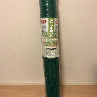 マルチネット