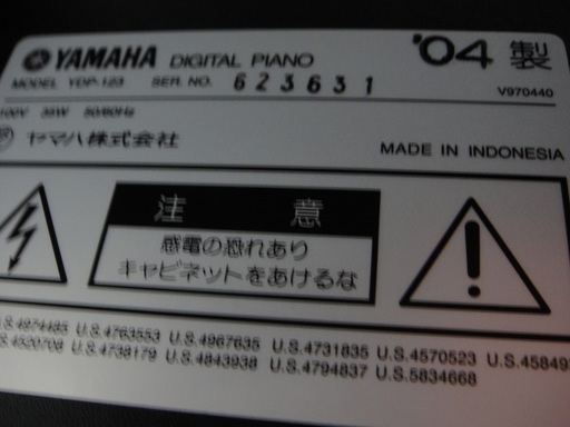 ヤマハ　電子ピアノ　クラビノーバ　YDP-123　2004年製【モノ市場安城店】125