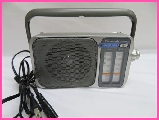 人気パナソニックの携帯用AM・FMラジオです。電池でもケーブルでもご利用可能です！お安くお譲りいたします。