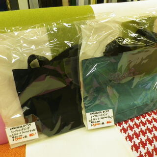 【新品】参考定価11,000円 KGURAYA かぐらや ハンド...