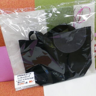 【新品】参考定価11,000円 KGURAYA かぐらや ハンドバッグ 5303-0 Series ターコイズ☓1 黒☓1 職人手作り♪の画像
