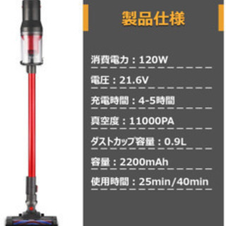 コードレス掃除機 スティッククリーナー iDeer Life サイクロン 11000Pa 充電式クリーナの画像