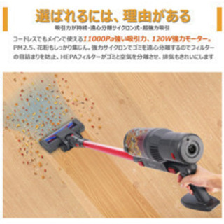 コードレス掃除機 スティッククリーナー iDeer Life サイクロン 11000Pa 充電式クリーナの画像