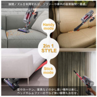 コードレス掃除機 スティッククリーナー iDeer Life サイクロン 11000Pa 充電式クリーナの画像