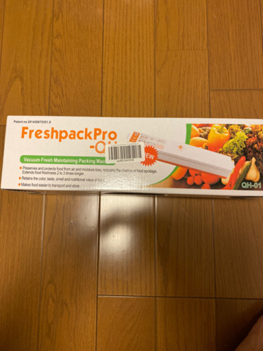 真空パック　機械