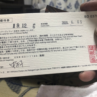ヒルトン沖縄北谷リゾート　ディナー券