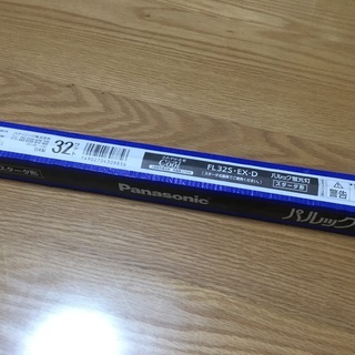 パルック蛍光灯