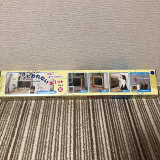 ベビーゲート