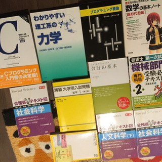 【残りわずか！】TAC 問題集　参考書他