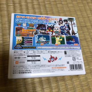 ポケットモンスタームーン