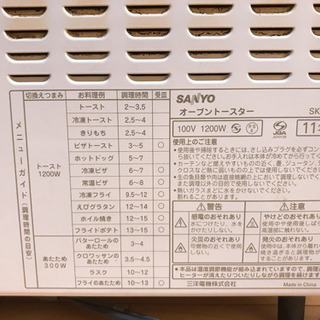 オーブントースターの画像