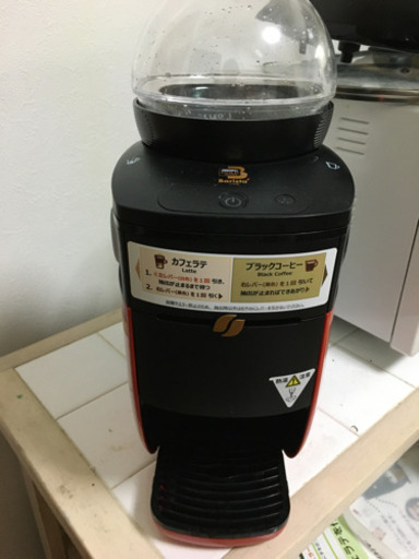本日中終了5/7まで　ネスカフェバリスタ