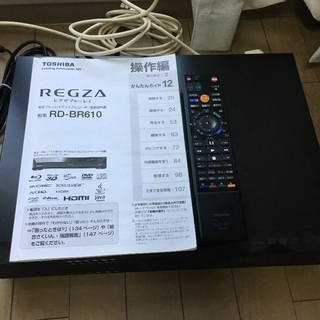 ブルーレイレコーダー譲ります