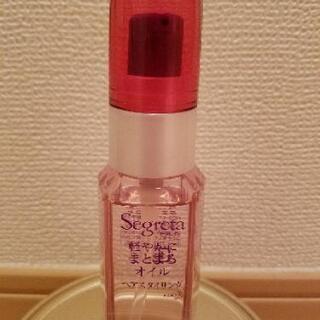 セグレタヘアオイル