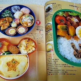 ★★USED本!!ぶきっちょさんもOK!「新装版ママラクチン♪幼稚園べんとう」★★の画像
