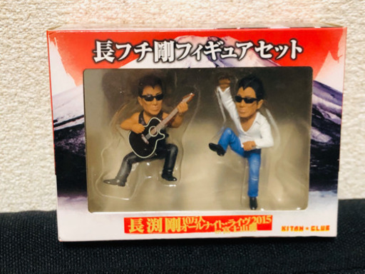 【長フチ剛フィギュアセット】〜長渕剛10万人 オールナイト・ライヴ 2015 in 富士山麓〜（宅配込）