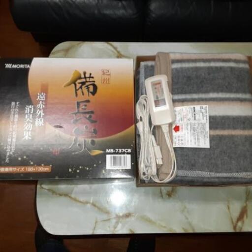 モリタ備長炭電気毛布188×130古いですが未使用