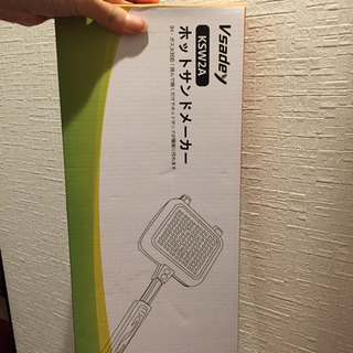 ホットサンドメーカー IH対応 直火対応 フチが圧着 上下分離型 耳まで焼ける 具だくさん対応 フッ素樹脂加工 軽量 アウトドア 家庭用の画像
