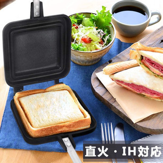 ホットサンドメーカー IH対応 直火対応 フチが圧着 上下分離型...