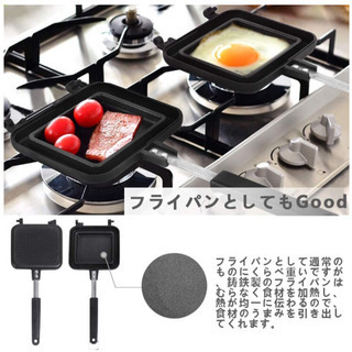 ホットサンドメーカー IH対応 直火対応 フチが圧着 上下分離型 耳まで焼ける 具だくさん対応 フッ素樹脂加工 軽量 アウトドア 家庭用の画像