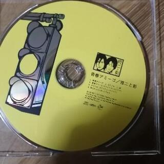 青春アミーゴの画像