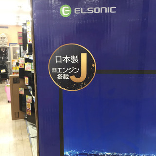 4/19 福岡 東区 ELSONIC 日本製 49インチ大画面 液晶テレビ 2018年
