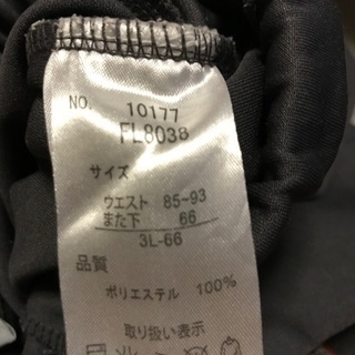 （お話し中）ジャージ3Lの画像