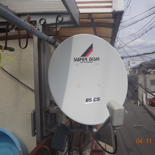 ＤＸアンテナ ＤＳＡ-456ＤＸ ＳＵＰＥＲ ＤＩＳＨ BS・1...