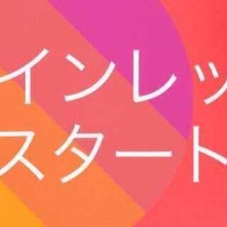 オンラインでボイトレレッスンスタート！しました！