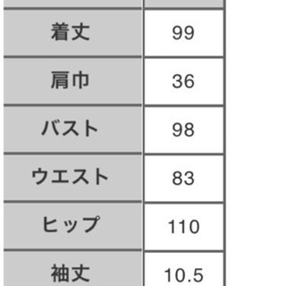 フォーマル　ワンピースの画像