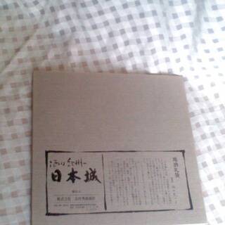 新品　酒のはなし１２ヶ月　梅田恵以子　昭和５８年 ４月　井出印刷株式会社　絵　柳野節雄　和歌山サンケイ新聞社の画像