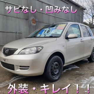 御成約しました❗️有り難うございます❗️の画像