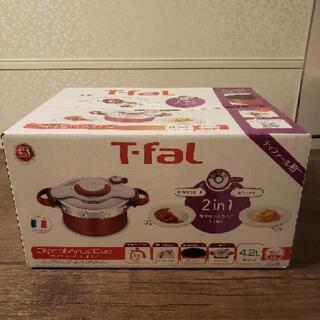 T-fal 圧力鍋　2.4L