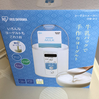 ヨーグルトメーカーの画像