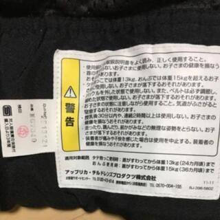 アップリカ GRACO 抱っこ紐の画像