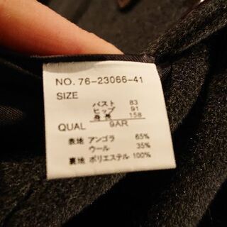 グレーのコート⭐4/25日まで取りに来ていただける方限定⭐の画像