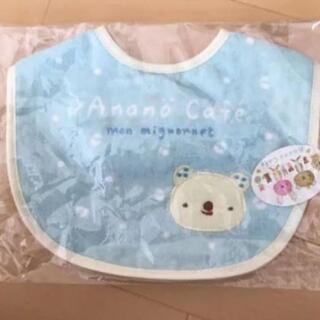 新品 スタイ