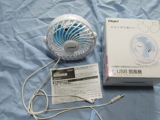 ナカバヤシ USB電源と乾電池対応の２WAYタイプの扇風機