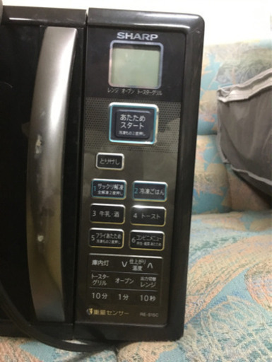 オーブンレンジ　RE-S15C