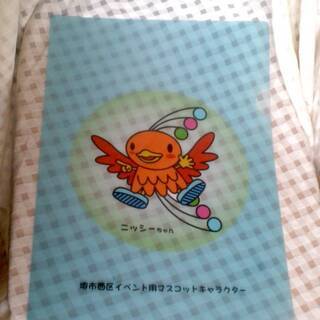 堺市西区　イベント用　マスコットキャラクター　ニッシーちゃん　ク...