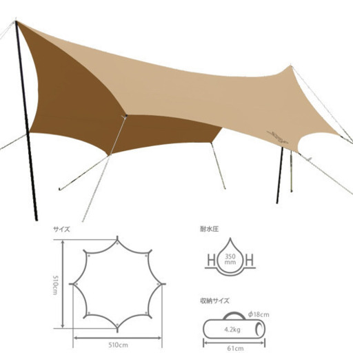 OKRA TARP[オクラタープ]：DOD(ディーオーディー)