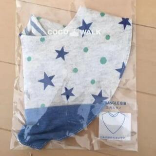COCO WALK 新品 スタイ