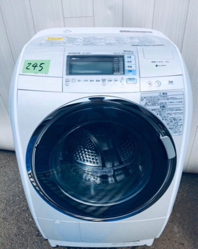 ??ドラム式入荷‼️大型家電2点セット❤️??
