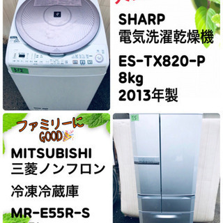 東京23区送料無料　超美品家電2点セット　取り置きOK　プロによる洗浄/除菌済み 💓😇特大セール😇💓東京23区内送料無料‼️⚠️限界価格⚠️大型家電2点