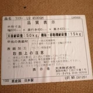 中古テレビラックの画像