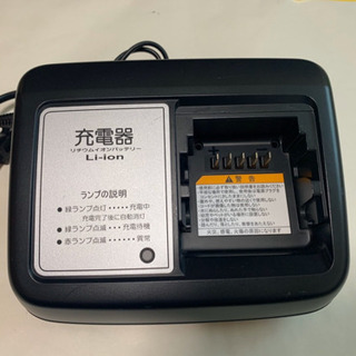 電動自転車　バッテリー充電器　チャージャー